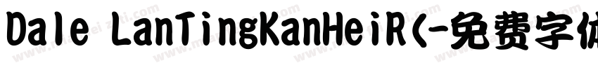 Dale LanTingKanHeiR(字体转换